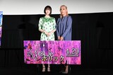 左から玉城ティナ、蜷川実花。