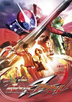 「仮面ライダーW RETURNS 仮面ライダーアクセル」Blu-rayジャケット  (c)石森プロ・テレビ朝日・ADK・東映ビデオ・東映