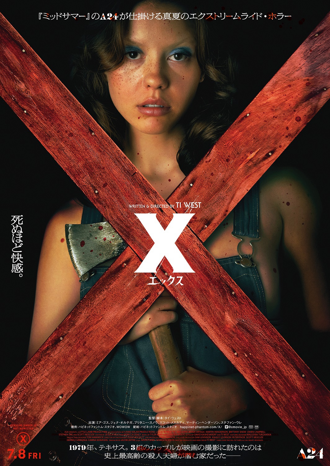 「X エックス」ポスタービジュアルA (c)2022 Over The Hill Pictures LLC All Rights Reserved.