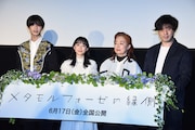 「メタモルフォーゼの縁側」芦田愛菜をどう呼ぶ?高橋恭平が“ちゃん”と“さん”で悩む