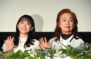 左から芦田愛菜、宮本信子。