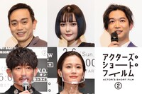 左上から時計回りに青柳翔、玉城ティナ、千葉雄大、前田敦子、永山瑛太。