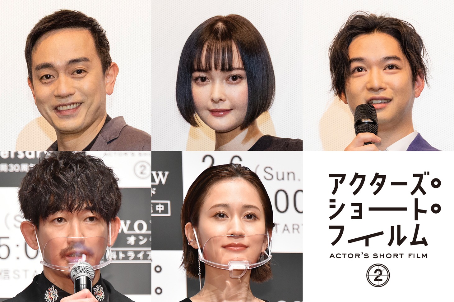 左上から時計回りに青柳翔、玉城ティナ、千葉雄大、前田敦子、永山瑛太。