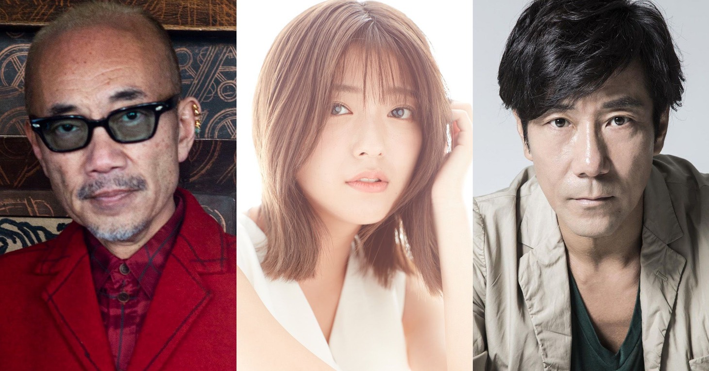 左から竹中直人、工藤美桜、岸谷五朗。
