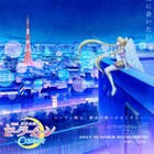 劇場版セーラームーン新作が2023年初夏に公開、最終章シャドウ・ギャラクティカ編描く