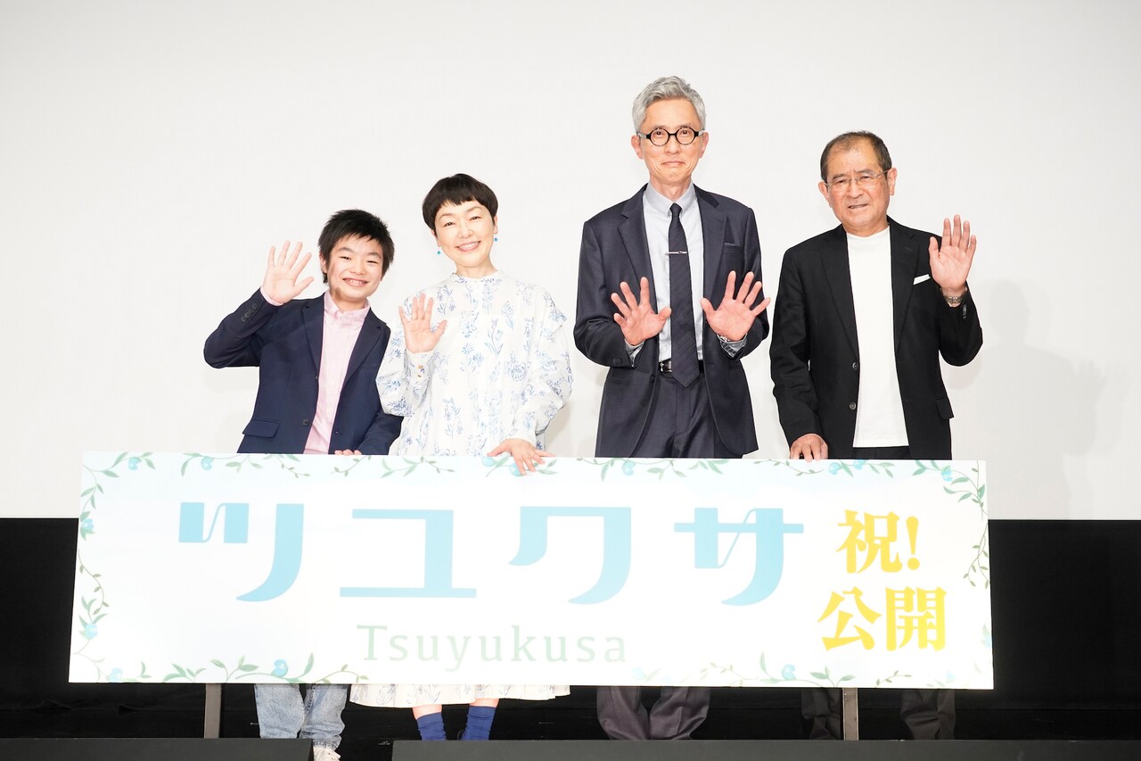 隕石に当たっても幸運？それとも不運？「ツユクサ」小林聡美や松重豊が持論語る