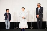 左から斎藤汰鷹、小林聡美、松重豊。