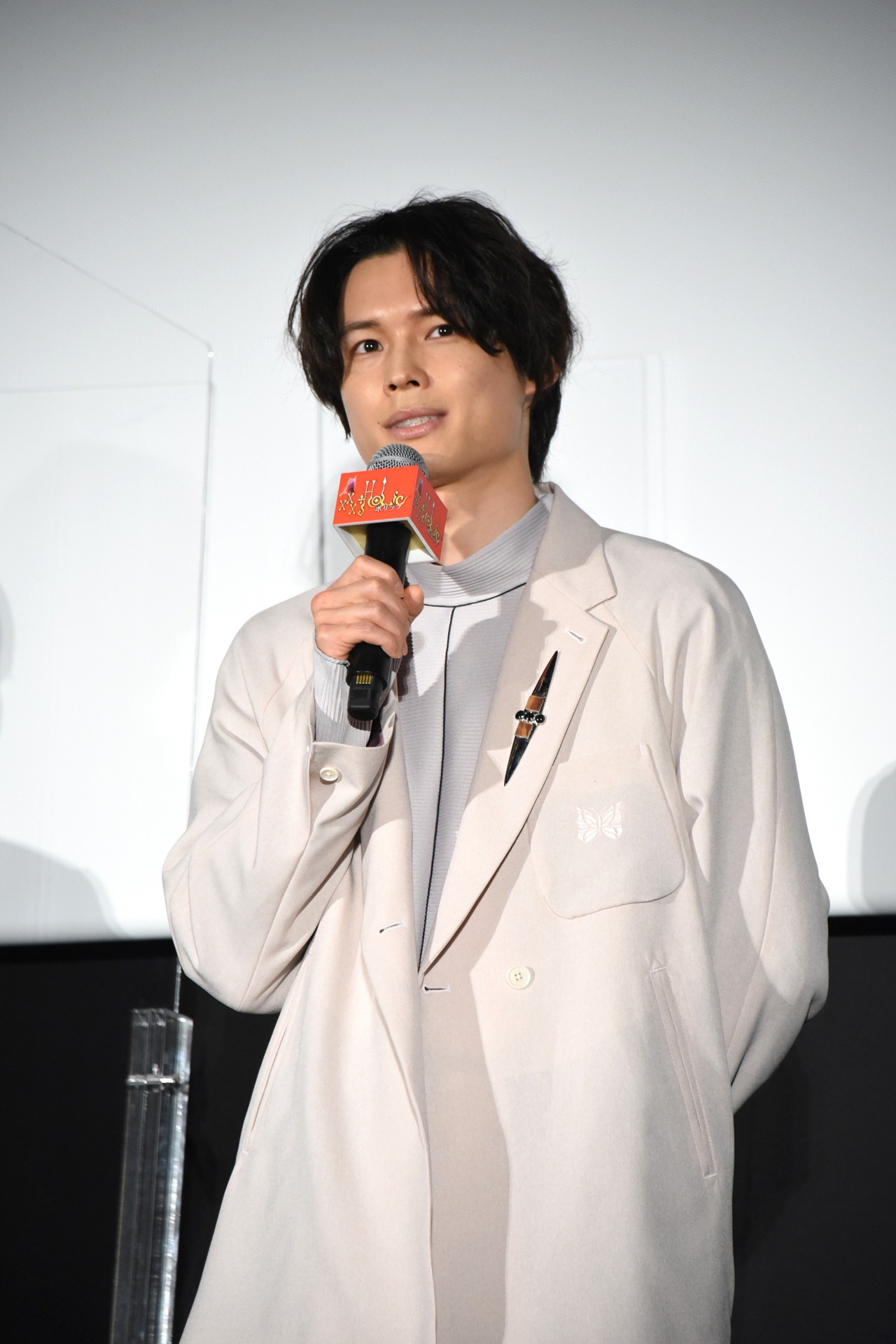 松村北斗