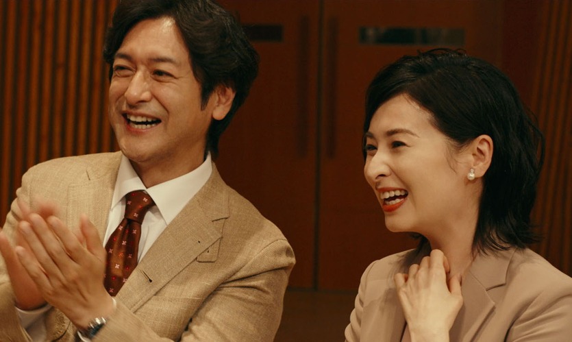 「太陽とボレロ」