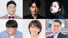 「ハイツW 水田信二の半休」第2回に堀田真由、大谷亮平がゲスト出演