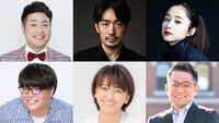 上段左から水田信二、大谷亮平、堀田真由。下段左から関町知弘、岡田結実、よしひろまさみち。