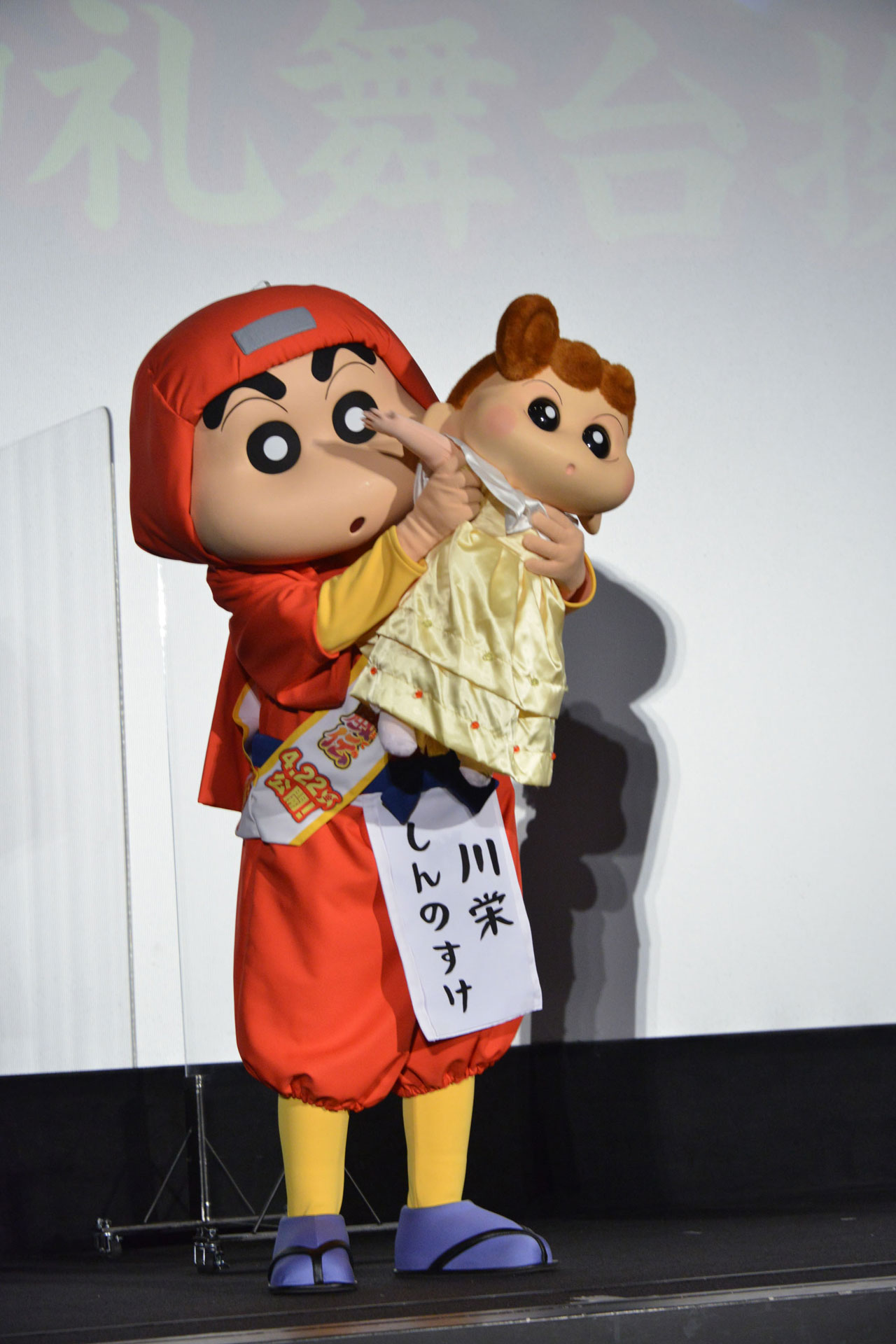 左から野原しんのすけ、野原ひまわり。