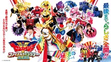 「機界戦隊ゼンカイジャー ファイナルライブツアー2022」ビジュアル