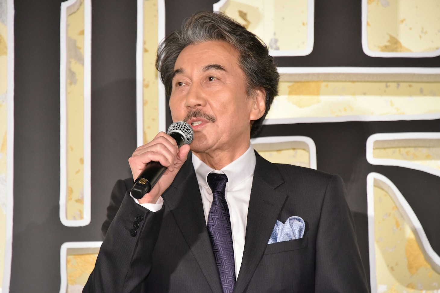 役所広司