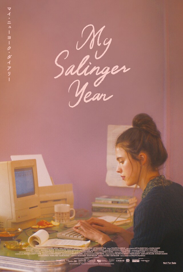 「マイ・ニューヨーク・ダイアリー」ジョアンナのキャラクタービジュアル。