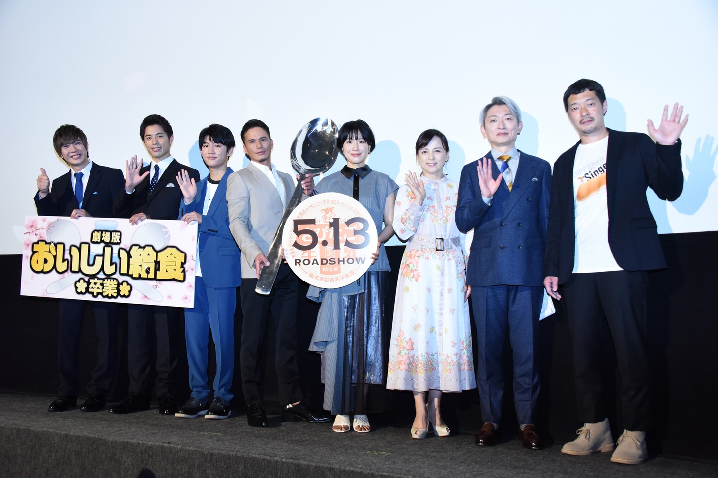 「劇場版 おいしい給食 卒業」完成披露上映会の様子。