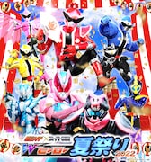 「仮面ライダー×スーパー戦隊 Wヒーロー夏祭り2022」メインビジュアル
