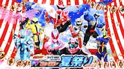 「仮面ライダー×スーパー戦隊 Wヒーロー夏祭り2022」メインビジュアル
