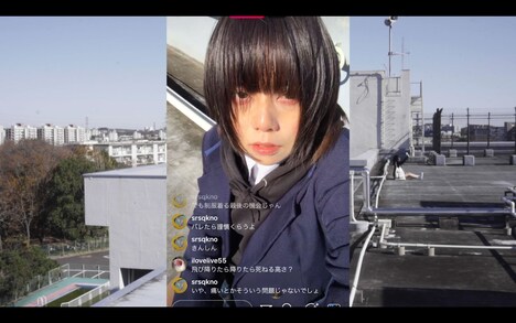 「頭痛が痛い」新場面写真