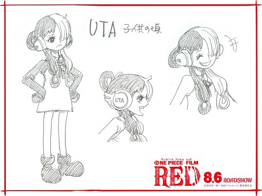 ウタの子供時代の設定画。