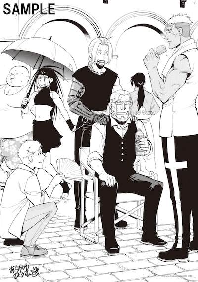 「鋼の錬金術師 完結編 復讐者スカー」入場者特典第2弾のビジュアル。