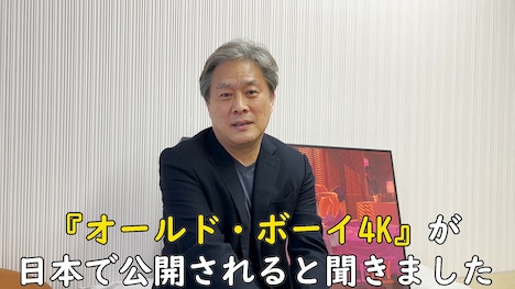 パク・チャヌク