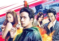 「ザ・ファブル 殺さない殺し屋」ビジュアル