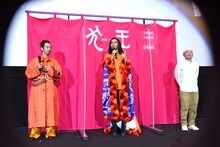 左から森山未來、アヴちゃん、湯浅政明。