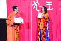 互いの第一印象を発表するアヴちゃん（右）、森山未來（左）。