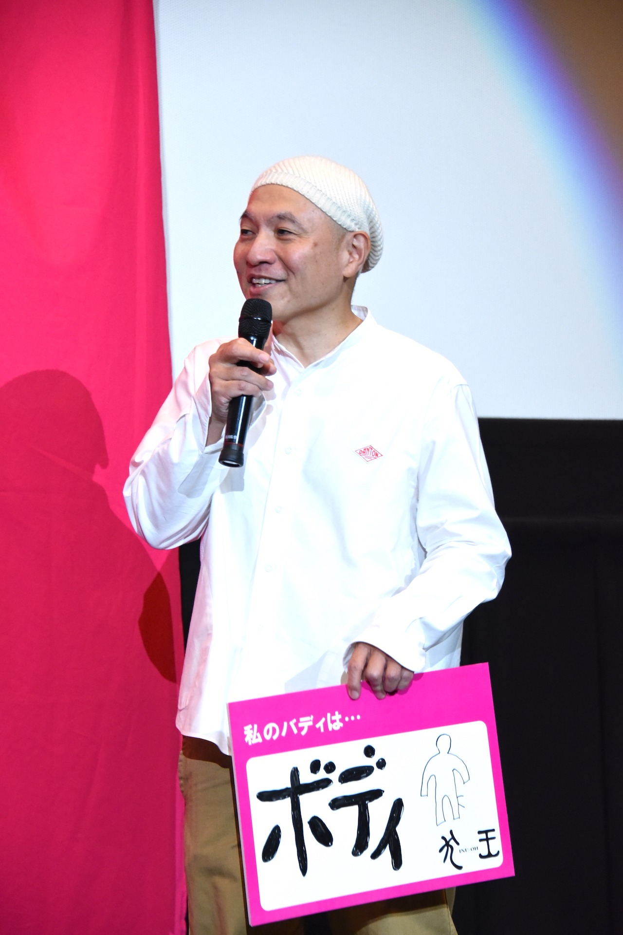 湯浅政明