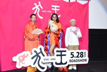 「犬王」舞台挨拶の様子。左から森山未來、アヴちゃん、湯浅政明。