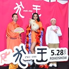 「犬王」アヴちゃんと森山未來の第一印象は?「広大な砂漠」「物の怪」