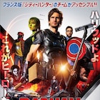 フランス版「シティーハンター」チームが再集結、記憶喪失ヒーロー描くコメディ公開