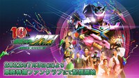 「オーズ10th 仮面ライダーバース バースX誕生秘話」メインビジュアル