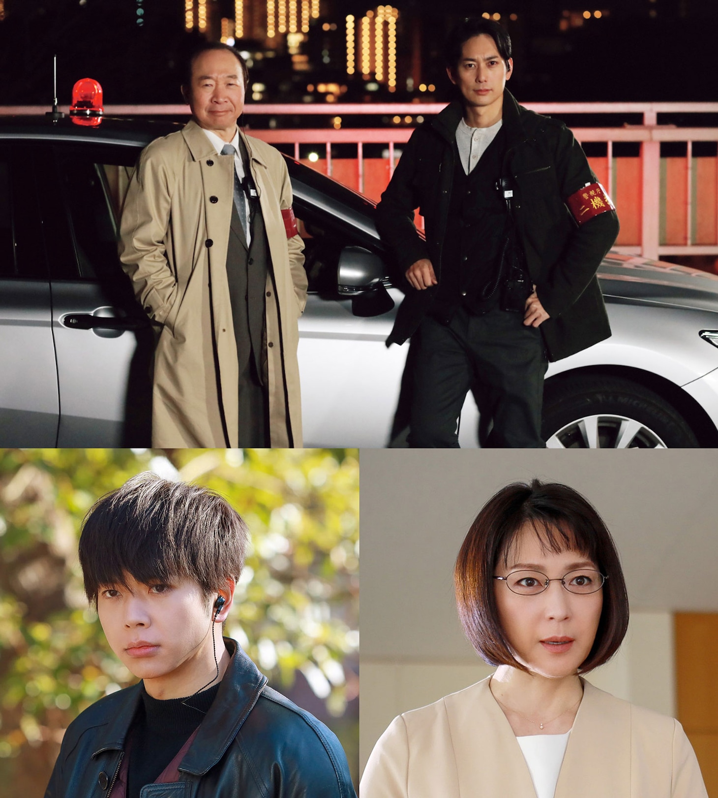 「今野敏サスペンス 機捜235III」出演者。上段左から中村梅雀、平岡祐太。下段左から増田貴久、若村麻由美。