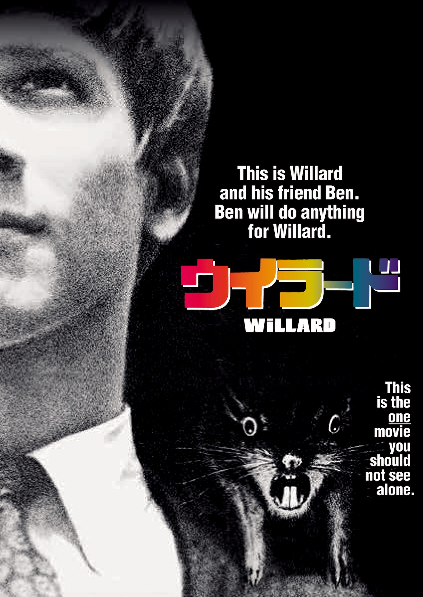 「ウイラード」キービジュアル (c)1971 Bing Crosby Productions, Inc. All Rights Reserved.