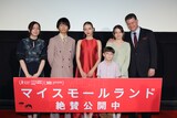 「マイスモールランド」公開記念舞台挨拶の様子。左から川和田恵真、奥平大兼、嵐莉菜、リオン・カーフィザデー、リリ・カーフィザデー、アラシ・カーフィザデー。