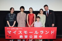 「マイスモールランド」公開記念舞台挨拶の様子。左から川和田恵真、奥平大兼、嵐莉菜、リオン・カーフィザデー、リリ・カーフィザデー、アラシ・カーフィザデー。