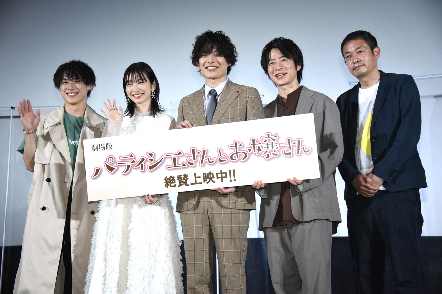 左からりゅうと、岡本夏美、崎山つばさ、村井良大、古厩智之。