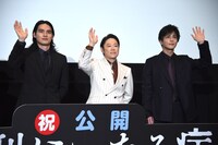 左から岡田健史、阿部サダヲ、岩田剛典。