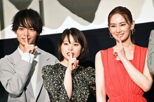 左から溝口琢矢、岸井ゆきの、北川景子。