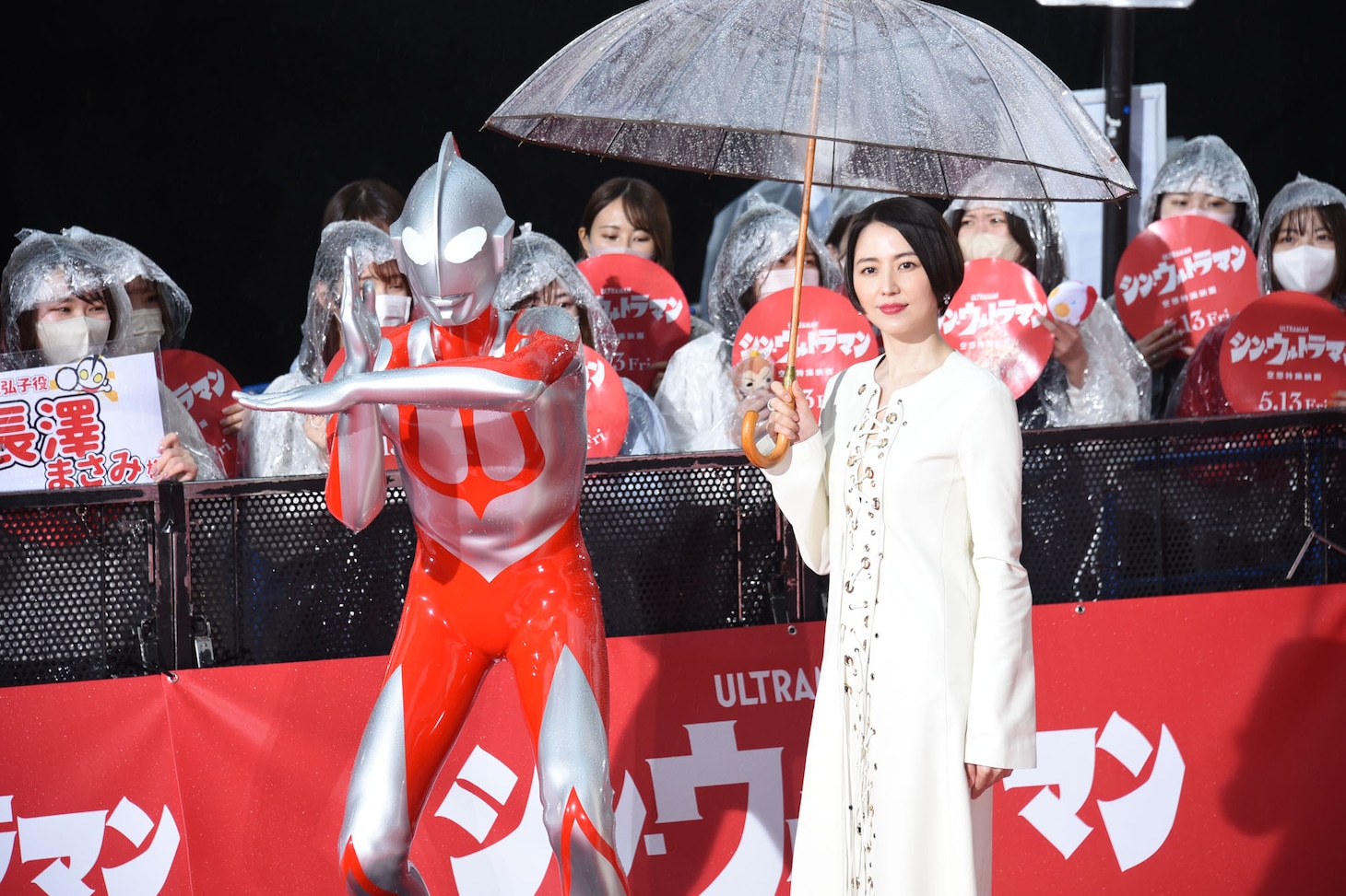 長澤まさみ