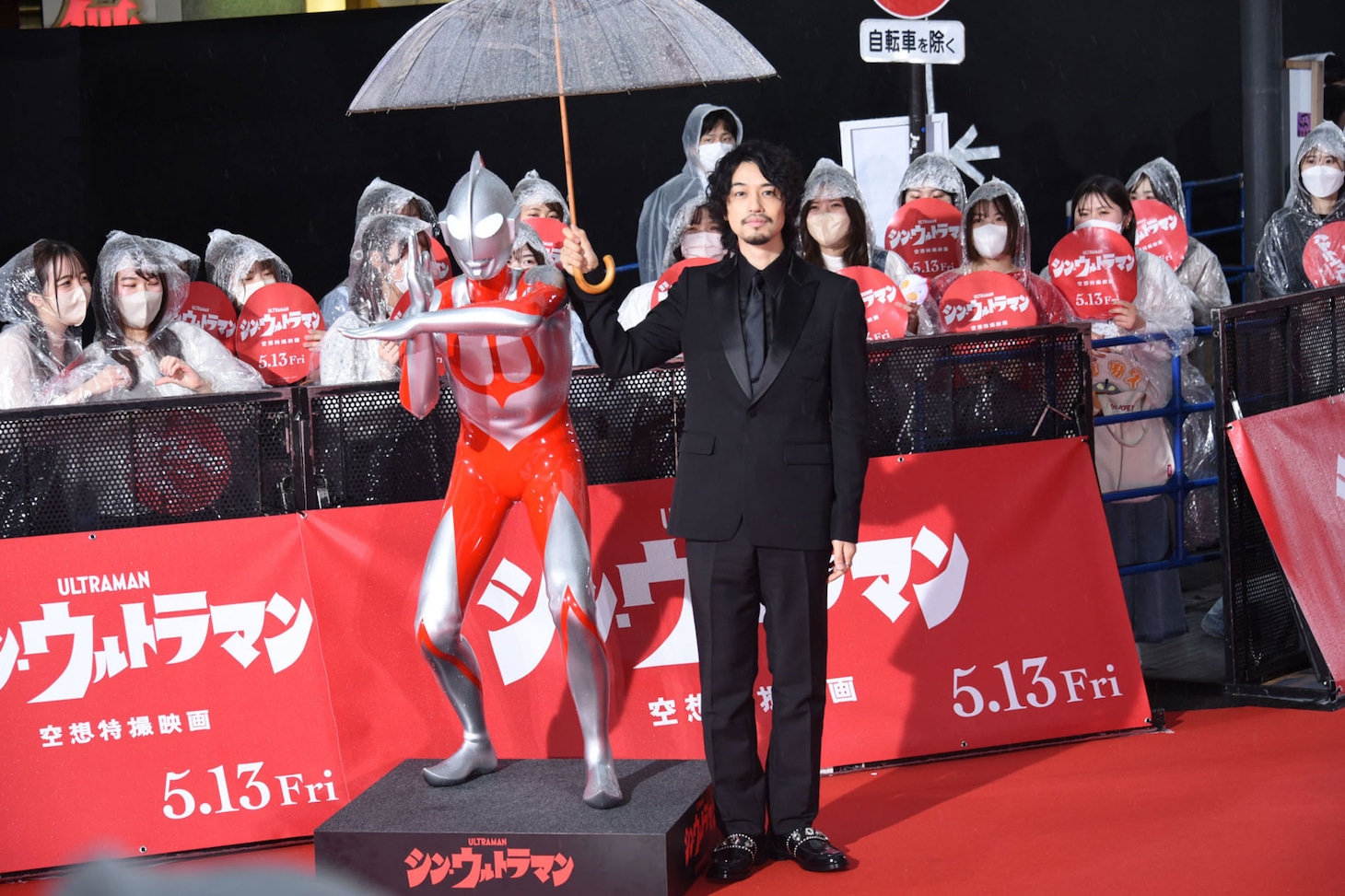 斎藤工