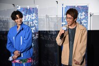 左から志尊淳、荒木哲郎。