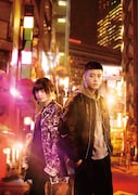「六本木クラス」より、平手友梨奈演じる麻宮葵(左)と竹内涼真演じる宮部新(右)。