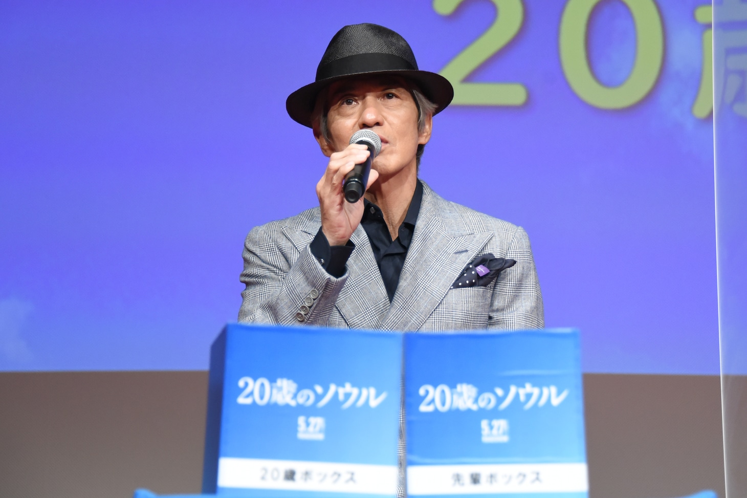 恋愛に関する相談に答える佐藤浩市。