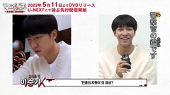 イ・スンギらの台本読み合わせ風景も、「マウス～ある殺人者の系譜～」メイキング公開