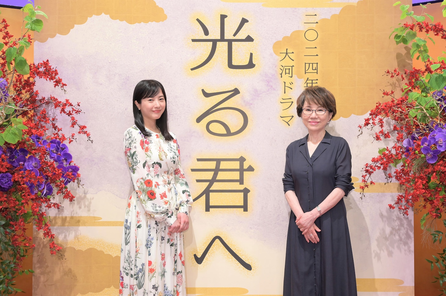 大河ドラマ「光る君へ」制作・主演発表会見の様子。左から吉高由里子、大石静。