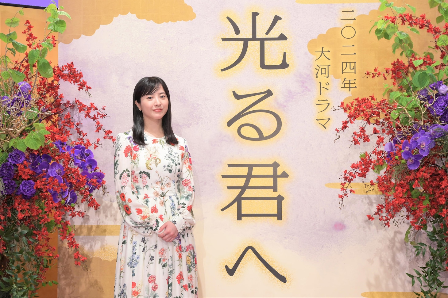 吉高由里子
