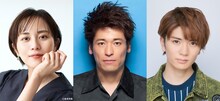 左から比嘉愛未、佐藤隆太、高橋優斗。